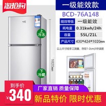 Rongsheng e-home 148 liters mini small refrigerator double door household dormitory freezer Office small refrigerator silent