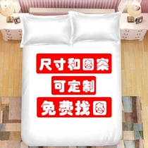 Bed sheet duvet cover Kindergarten bed three-piece set Four-piece set custom size logo Xiao Zhan Wang Yibo summer Korean cotton