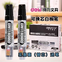 Dali large-capacity core-changing whiteboard pen writing pen erasable easy-to-wipe teaching office training dry-wiping pen can be added ink