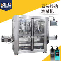 Fully automatic tracking filling machine cream cosmetics hand sanitizer laundry detergent chili sauce quantitative filling line