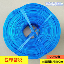 Toyota packing tp strap strap strap 500m tp strap 500m strapping rope