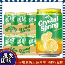 Watsons Biquan Lemon Tea Drink 330ml * 24 cans * 2 boxes of Hong Kong-style fruit tea 48
