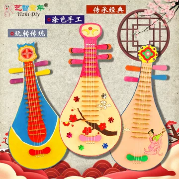 【タイムセール！】 琵琶diy-琵琶diy促销价格、琵琶diy品牌- 淘宝 その他