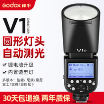 God Bull V1 machine top flash single anti camera Canon Sony Foxin to get high speed TTL outshoot Photography Round Hot boot Ceiling Lights