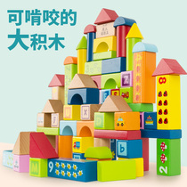 Real wooden large granular building blocks 3 years old baby children 0 educational toys 1 Assembly 2 baby Enlightenment 4 barrels 6 Wood