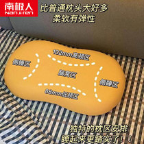 Pillow summer womens single cat belly soft does not collapse does not deform Low pillow core cervical spine pillow Sleep pillow