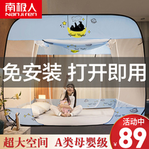 Free installation Mongolia Pack mosquito nets Home Anti-fall Children thickened encrypted folding without bracket 1 8m bed 1 5 m 2