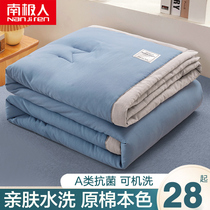 Soybean fiber air conditioning quilted by pure cotton full cotton summer cool by summer quilt core single spring and autumn can be washed by thin section