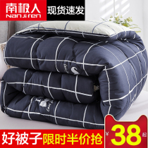 Antarctic Man Soybean Fiber Quilt winter quilt Spring autumn quilt Core single thickened cotton quilted by air conditioning by summer and cool by summer