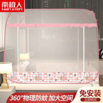 Bed nets Home Mongolia Pack 2022 new free installation Student Dormitory Anti-fall Childrens bedroom encryption thickened new type