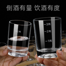 Creative lead-free glass spirits glass 2 two 3 two with scale large two two three two white wine glass household wine set