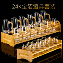 24K gold foil white wine glass set household wine set crystal glass 6 pots 6 cups small one bullet cup glass glass