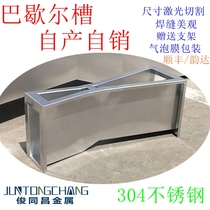 Bacher tank open channel flowmeter 304 Stainless Steel No 1 (Type 25)sewage PAP metering flow sink