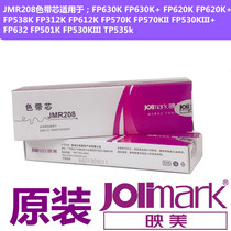 Original jolimark JMR208 se dai xin FP-312K 620K 630K 538K 530KIII FP620