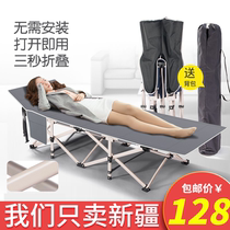 Xinjiang multi-function household folding sheets peoples office simple marching escort recliner nap bed portable