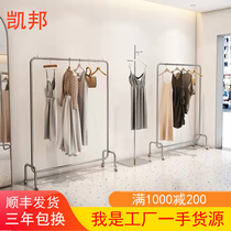 Clothing display floor brushed stainless steel pulley simple womens clothing store display the bending Island shelf