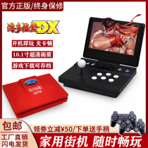 Folding Pandora moonlight treasure box Fighting arcade portable home mini two-player joystick King of Fighters 97 game machine