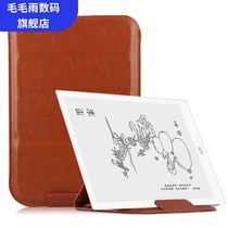 Applicable to inner bag for ink case Moaan inkPad X e-book reader protective cover 10-inch holster Moaa