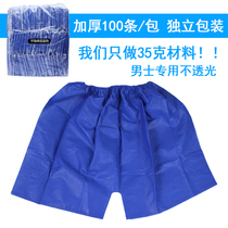 Thickened and increased disposable sauna sweat steamed men's underwear shorts boxer boxer pants non-woven boxer pants