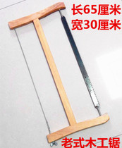 Old-fashioned woodworking saws cut saws hand saws abducted saws traditional hand saws saws wood saws turn saws jigsaws