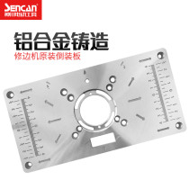 Shenchuan trimming machine flip board micro desktop electric wood milling flip board slotting 45 degree inverted Aluminum plastic plate open v groove