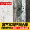 Товары от 三老爹设计素材基地