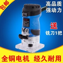 Multifunctional edging machine woodworking engraving machine Aluminum plastic plate slotting machine opening electric wood milling power tools household all copper