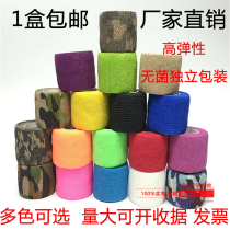 Sports high elastic self-adhesive bandage knee adhesive tape protective strap protective strap winding ankle muscle patch