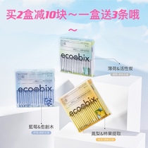 Have to buy and send ~ Bai Xi mouthwash white portable super good belt ~ clean teeth after meal fresh can mix and match