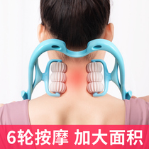 Cervical Spine Massage Theorizer Multifunction Kneading home Manual clip neck Neck Neck Shoulder Neck Sore Massage Instrument Neck Clip