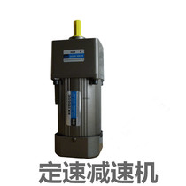  Small gear motor speed control motor 15W 2IK15GU-C speed control fixed speed