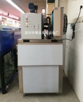 Flake ice machine 300 kg seafood buffet fish scale ice machine Commercial ice machine Refrigerated fresh scale machine