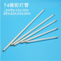 Mirror headlight tube long strip household vintage fluorescent tube T4-6w8W12w16w20w22w26 three primary color T5