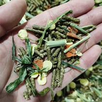 3 catty of quality pet rabbit grass this grain adult rabbit guinea pig Dutch pig tetilti Moshe grass clover grass great meatgrass