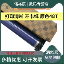 The application of Fuji Xerox S1810 S2011 drum Xerox S2010 S2220 S2420 S2520 S2320 S2110 selenium