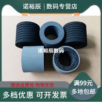 Canon DR-M1060 Scanner Paper Wheel Leather Case M1060 Scanner Paper Wheel Leather Case Canon M1060 Paper Wheel Paging Wheel