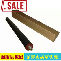 Suitable for Sharp 3818 3820 3821 4818 4820 4821 lower roller fixing lower roller pressure roller