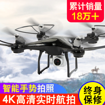 UAV aerial photography high-definition students small aircraft entry-level boy childrens toys remote control aircraft