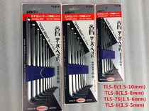 Japanese Bailey EIGHT9 Metric Ball Head Allen Wrench Wave Head Hexagon TLS-9 BHS-9