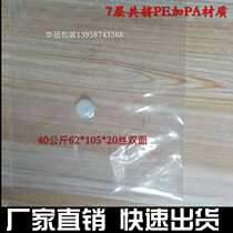 Exhaust Bag Fermentation Bag One-way Vent Valve Thickened Fermentation Feed Bag Anaerobic Fermentation Bio-Bag Flat Mouth Feed Bag