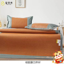 Summer gold shell Ai grass mat Mosquito Repellent Bamboo Mat 1 8m Double folded ice silk mat bifacial vines 1 2 m