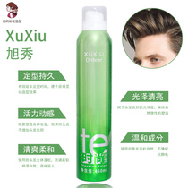 TE hairspray styling spray Xuxiu mens special hard dry glue female natural feeling Xuxiu XUXIU green bottle strong fluffy