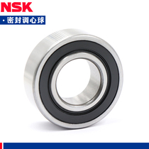 Japan imported NSK self-aligning ball bearings 2206 2207 2208 2209 2210 2211 RS with seal