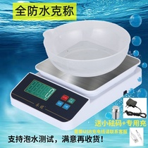 Full waterproof gram weighing charging commercial small weighing food factory milk tea restaurant special high-precision kitchen scale promotion