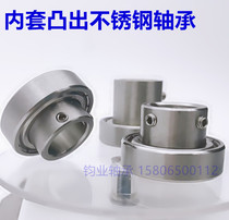 Non-standard inner diameter protruding heightened stainless steel bearing SUR STB6002 height 16 551 19 20 26mm