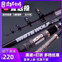 Japans original imported carbon 2 1 fishing rod 2 4 M throwing Rod 3 6 Sea Pole 4 5 m long drop pole super hard light fishing rod