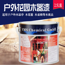 Leimas outdoor weatherable wood oil outdoor anticorrosive wood special wood paint anticorrosive weatherable wood wax oil 2 5L