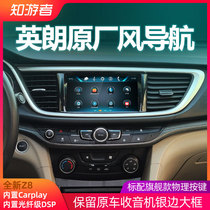 Traveling Buick Xinying Langyuelang 4G smart car machine central control display large screen navigation reversing image all-in-one machine
