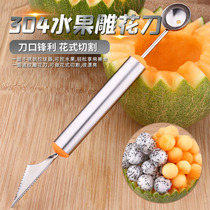 Food grade stainless steel fruit dug carving knife multifunctional watermelon digging ball cantaloupe carving knife