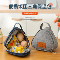 Japanese breakfast pack triangle when insulation bag egg bag bag students snack handbag bag